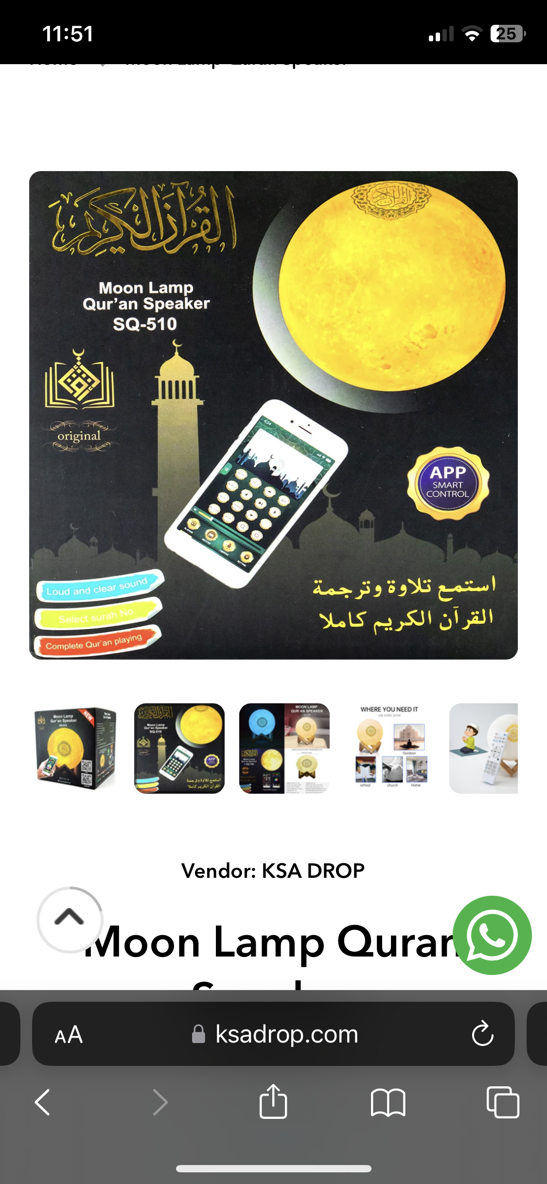 Moon Lamp Quran Speaker