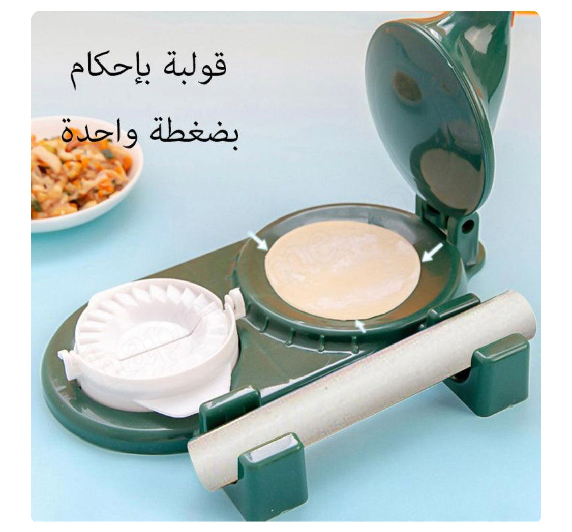 2 in 1 Multifunctional Samosa & Dumpling Maker